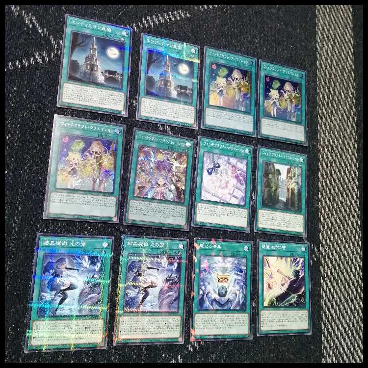 遊戯王　デッキ　ウィッチクラフト　エンディミオン　召喚獣　[04830] 1枚