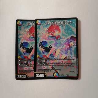 その子供、可憐につき