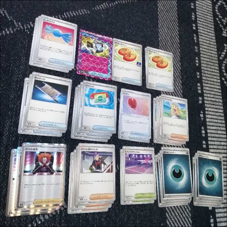 ポケモンカード　デッキ　マリィのオーロンゲex　ユキメノコ　[04844] 1枚