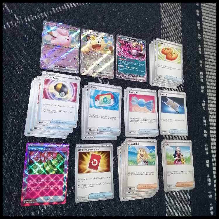 ポケモンカード　デッキ　バシャーモex　ドラパルトex　[04840] 1枚