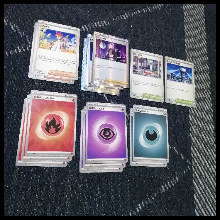 ポケモンカード　デッキ　バシャーモex　ドラパルトex　[04840] 1枚