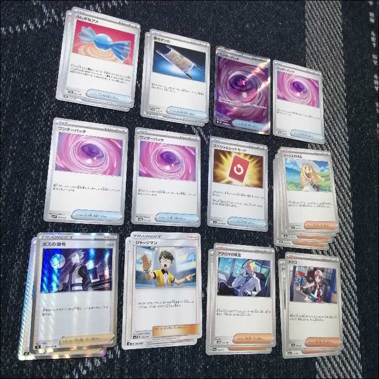 ポケモンカード　デッキ　メガサーナイトex　ブルンゲルex　[04838] 1枚