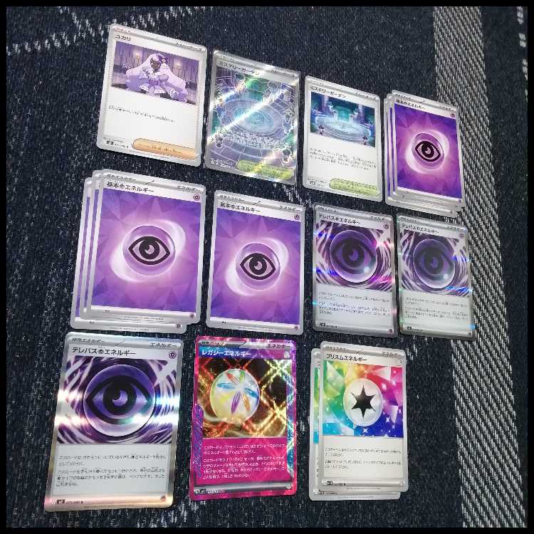 ポケモンカード　デッキ　メガサーナイトex　ブルンゲルex　[04838] 1枚