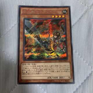 十二獣サラブレード SE