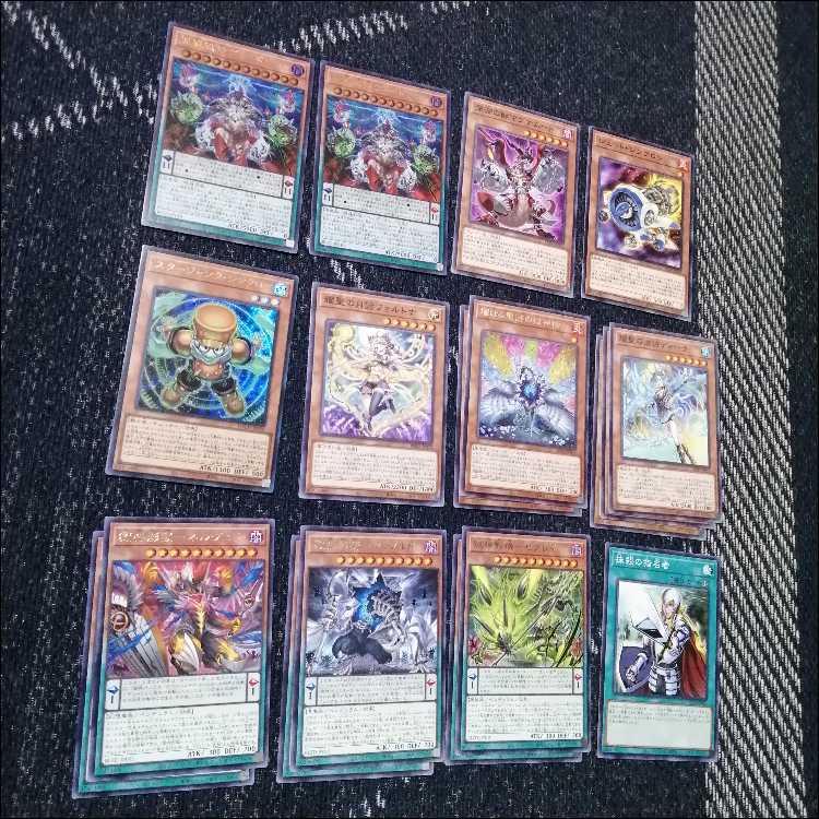 遊戯王　デッキ　獄神　エルフェンノーツ　アルトメギア　[04829] 1枚