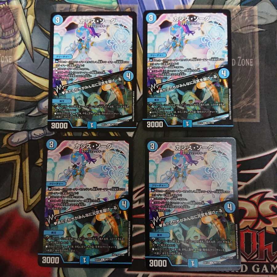 カシス・ソーダ｜あたしたちがみんなに元気を届けーる