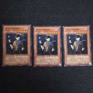 ☆伝説の賭博師(レジェンド・ギャンブラー)【N】3枚 3枚