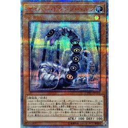 〔状態B〕サイバードラゴンヘルツ【20thシークレット】{CYHO-JP015}《モンスター》 1枚