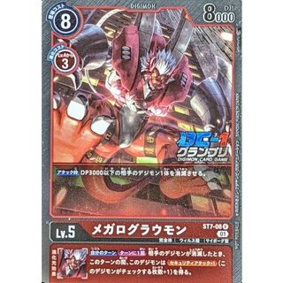 〔状態A-〕(01)(DC-1/illust:toriyufu)メガログラウモン【R】{ST7-08}《赤》 1枚