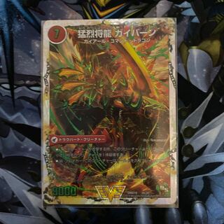 将龍剣 ガイアール｜猛烈将龍 ガイバーン