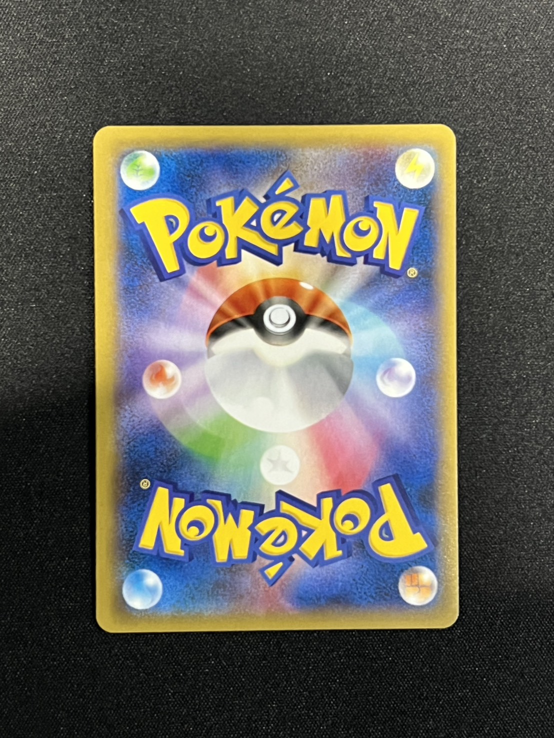 ゲンガーEX【SR】{090/088} 1枚