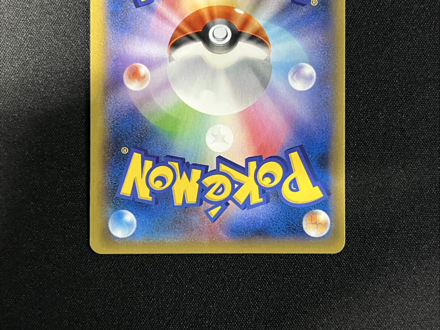 ゲンガーEX【SR】{090/088} 1枚