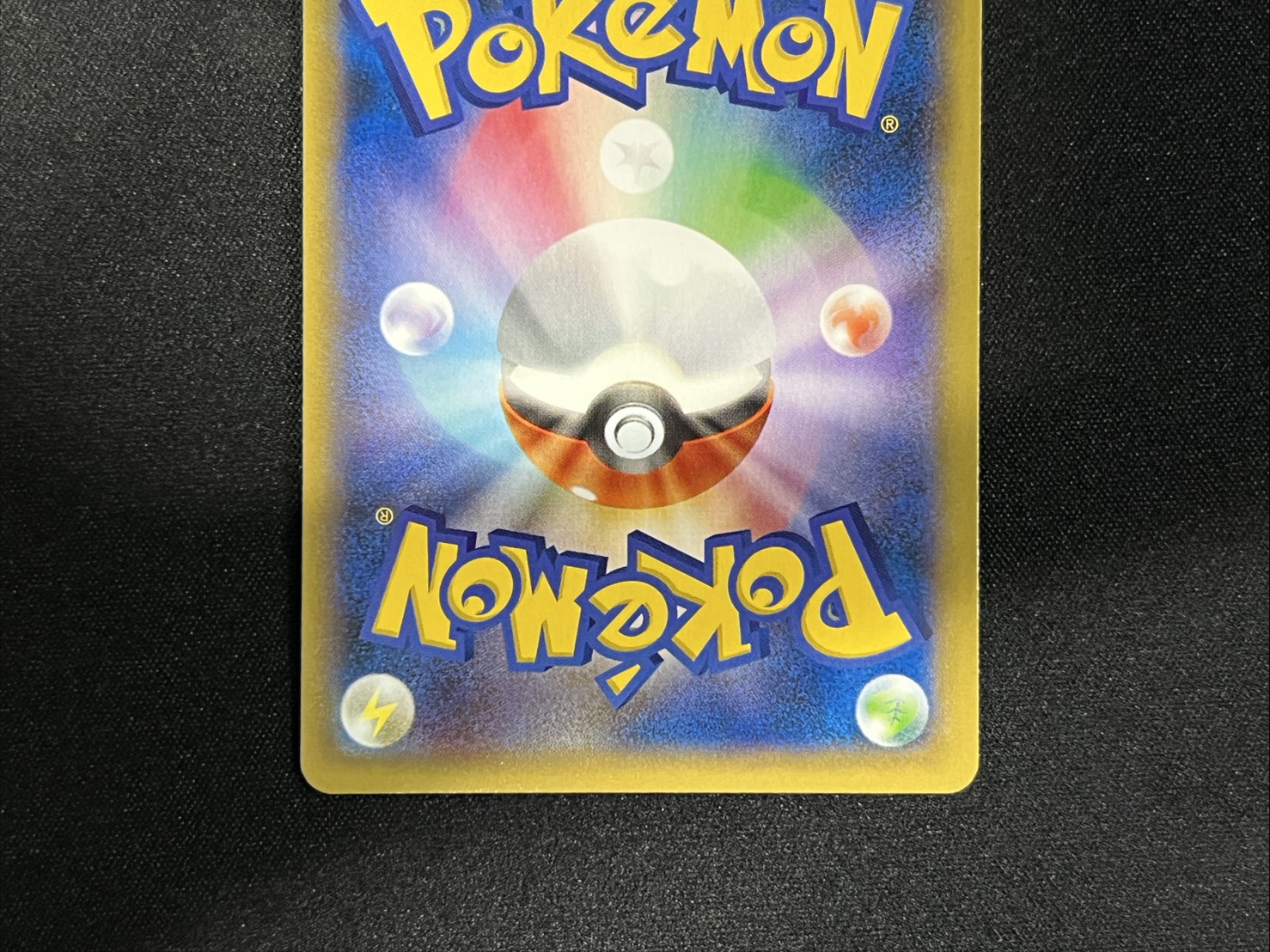 ゲンガーEX【SR】{090/088} 1枚