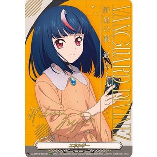 〔状態B〕エネルギー(明導ヒカリ)【SER】{DZ-BT04/SER06}《その他》 1枚