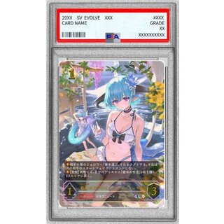 〔PSA10鑑定済〕銀氷のドラゴニュート・フィルレイン【UR】{SP01-U15}《ドラゴン》 1枚