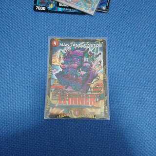 MANGANO-CASTLE! winnerプロモ