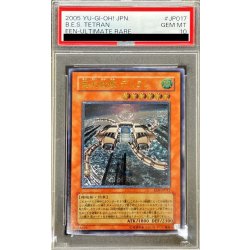 〔PSA10鑑定済〕巨大戦艦テトラン【レリーフ】{EEN-JP017}《モンスター》 1枚