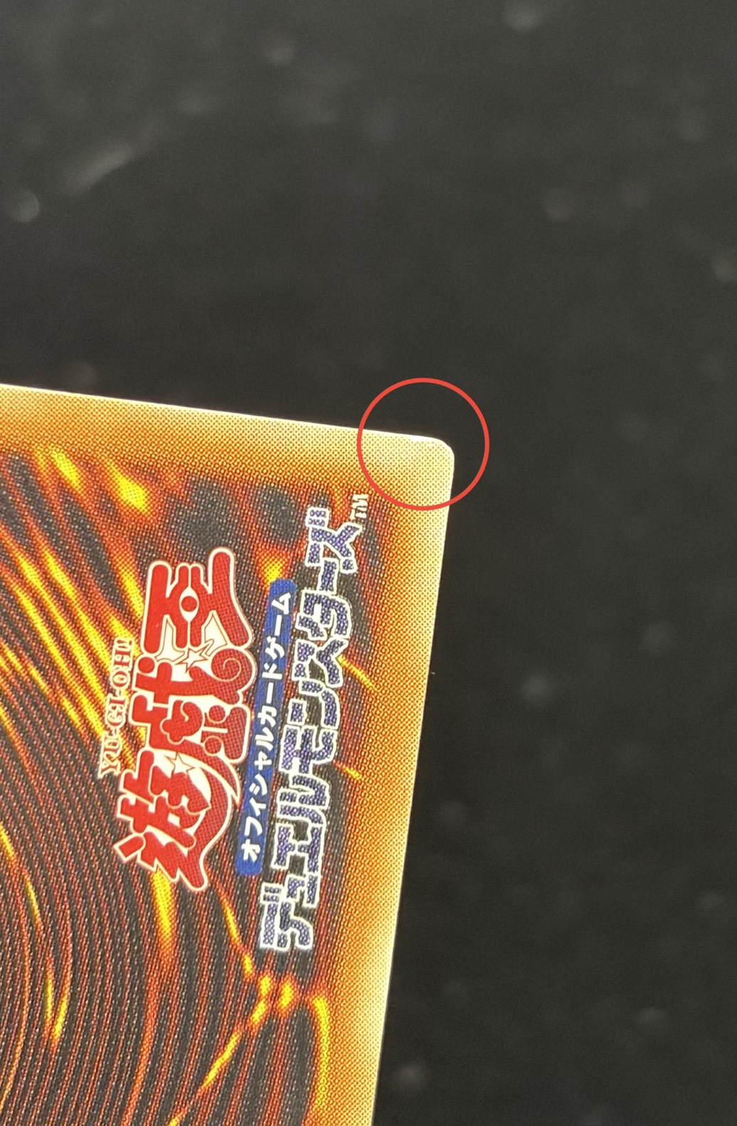 〔状態A-〕ヴァレットバラージュ【グランドマスター】{LOCR-JP017}《モンスター》 1枚