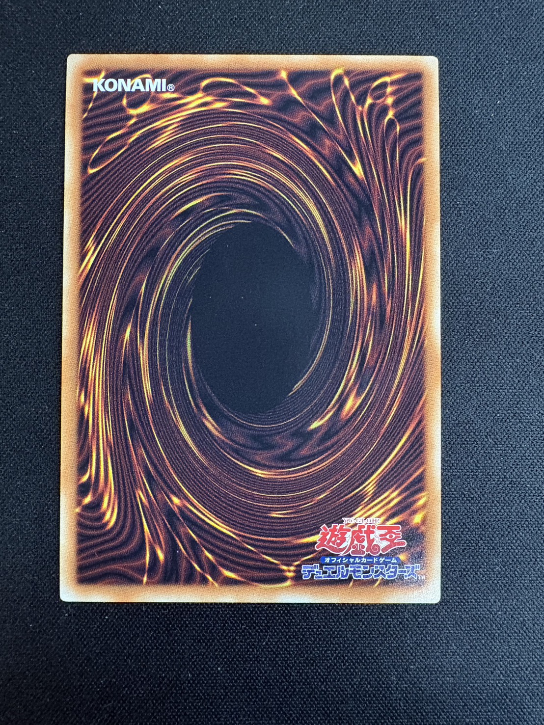 ☆アジア☆終撃竜サイバーエンドドラゴン【グランドマスター】{アジアLOCR-JP004}《融合》 1枚