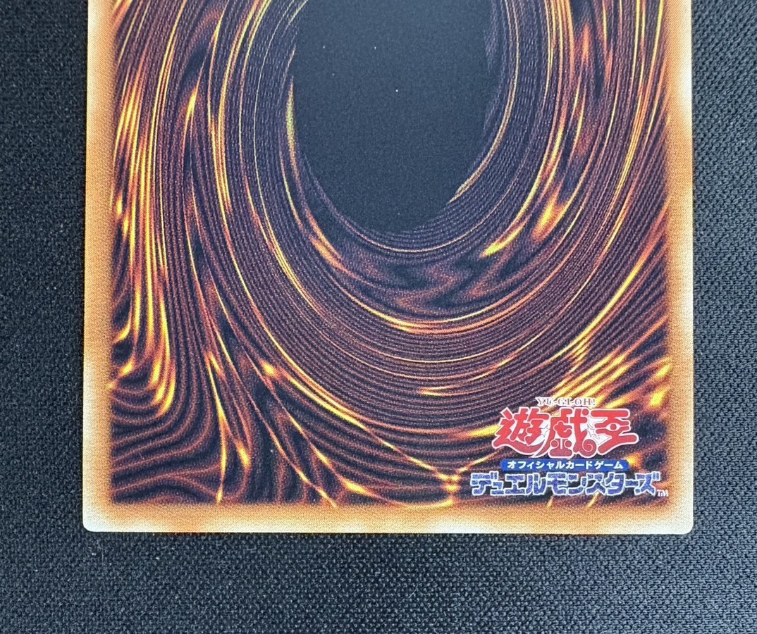 ☆アジア☆終撃竜サイバーエンドドラゴン【グランドマスター】{アジアLOCR-JP004}《融合》 1枚