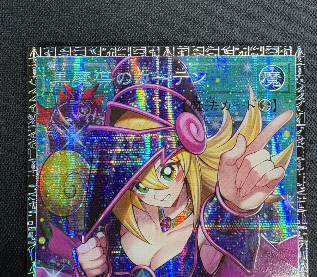 状態A-〕黒魔導のカーテン【グランドマスター】{LOCH-JP003}《魔法》 1