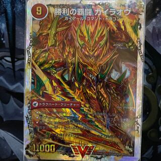 覇闘将龍剣 ガイオウバーン｜勝利の覇闘 ガイラオウ