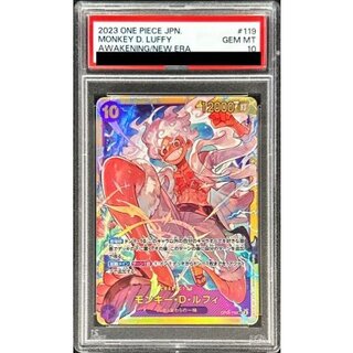 〔PSA10鑑定済〕モンキー・D・ルフィ(illust:TAPIOCA)【SEC】{OP05-119} 1枚