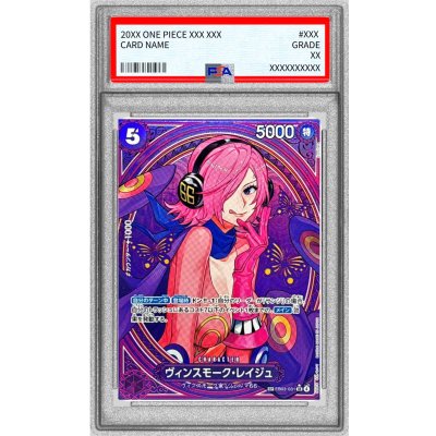 〔PSA10鑑定済〕ヴィンスモーク・レイジュ(パラレル/SP/タロット柄)【SP】{EB03-031} 1枚