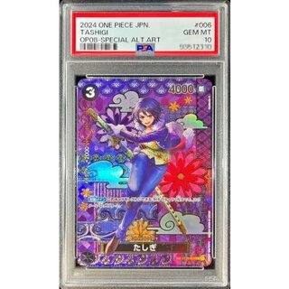 〔PSA10鑑定済〕たしぎ(パラレル/SP/和柄/illust:Hashimoto Q)【SP】{ST06-006[OP08]} 1枚