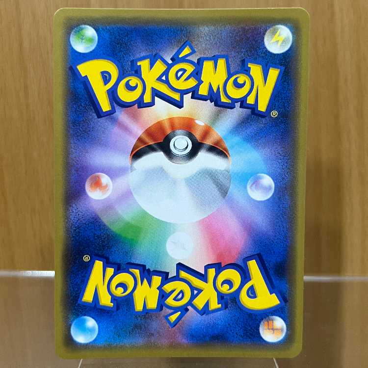 シブヤのピカチュウ ポケモンセンター PROMO プロモ 002/S-P ポケモンカードゲーム ポケカ 1枚