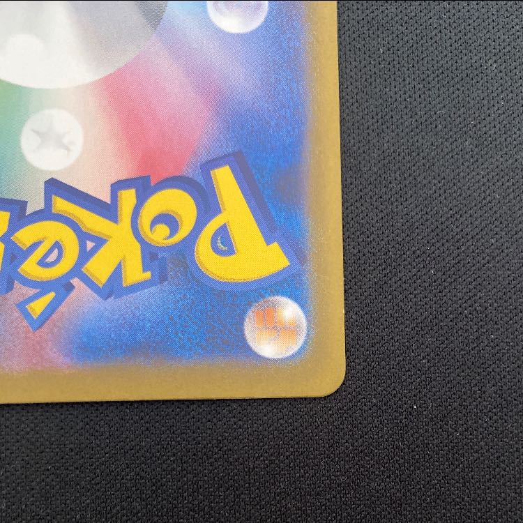 オドリドリex SAR 111/080 1枚