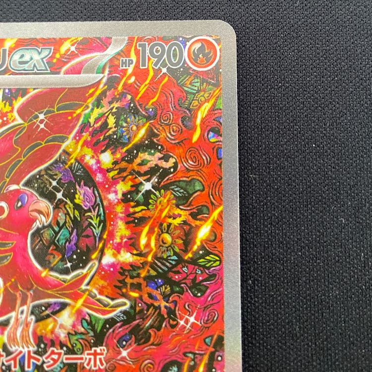 オドリドリex SAR 111/080 1枚