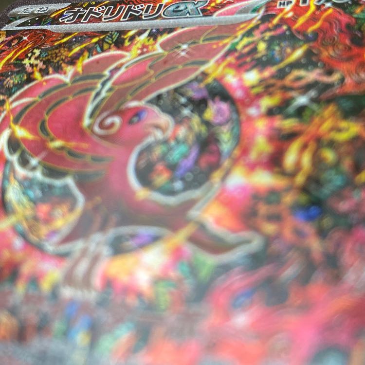 オドリドリex SAR 111/080 1枚