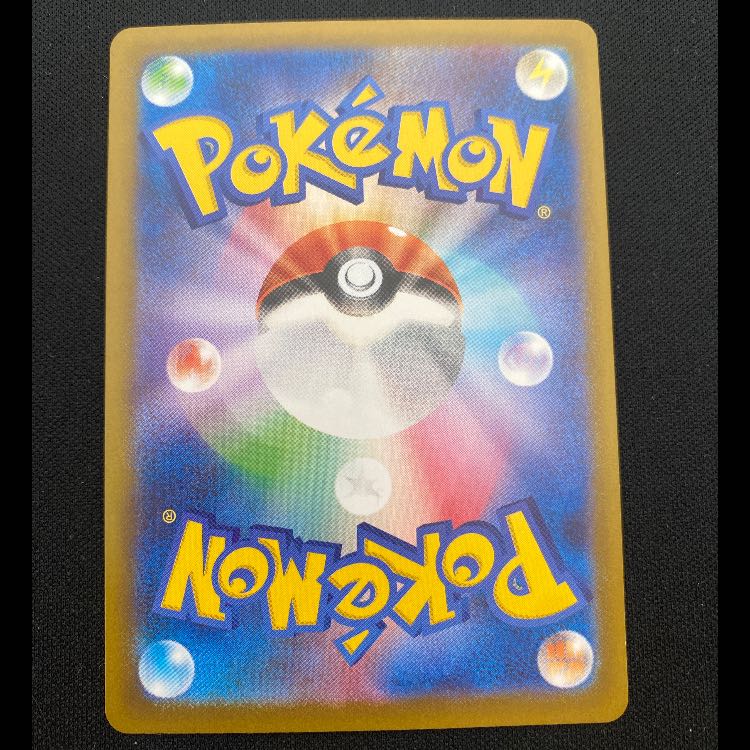 オドリドリex SAR 111/080 1枚