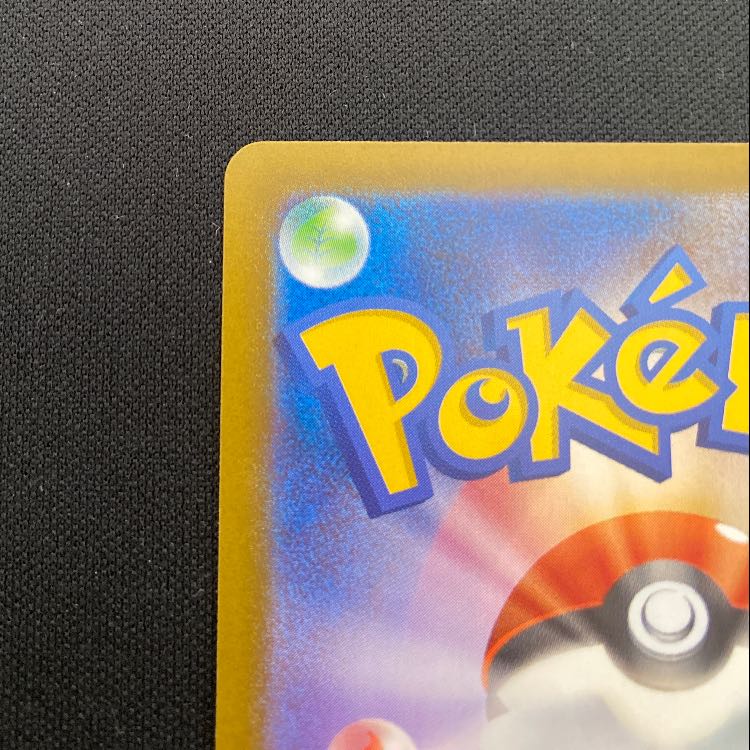 オドリドリex SAR 111/080 1枚