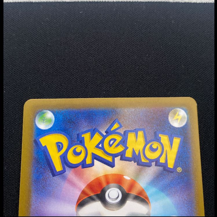 ロコン AR 067/063 1枚