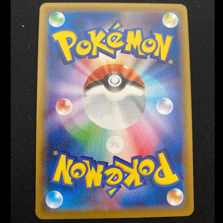 シバ SR 079/070 1枚