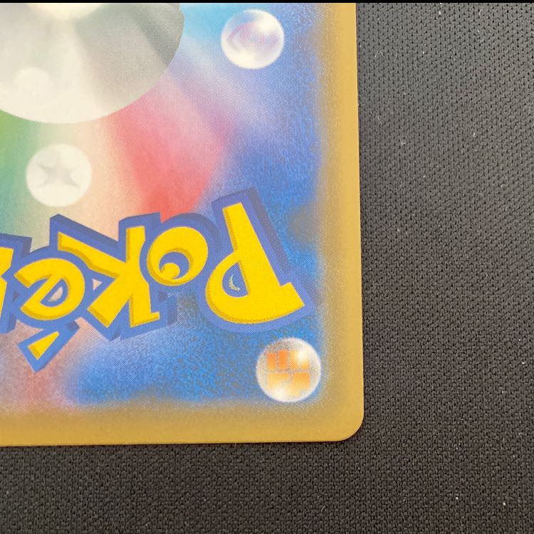 フウロ SR 195/190 1枚