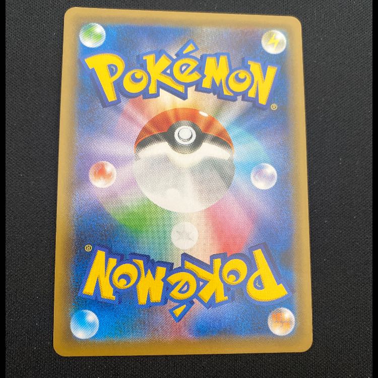 フウロ SR 195/190 1枚