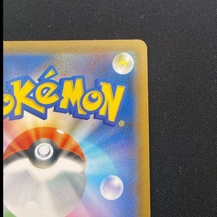 フウロ SR 195/190 1枚