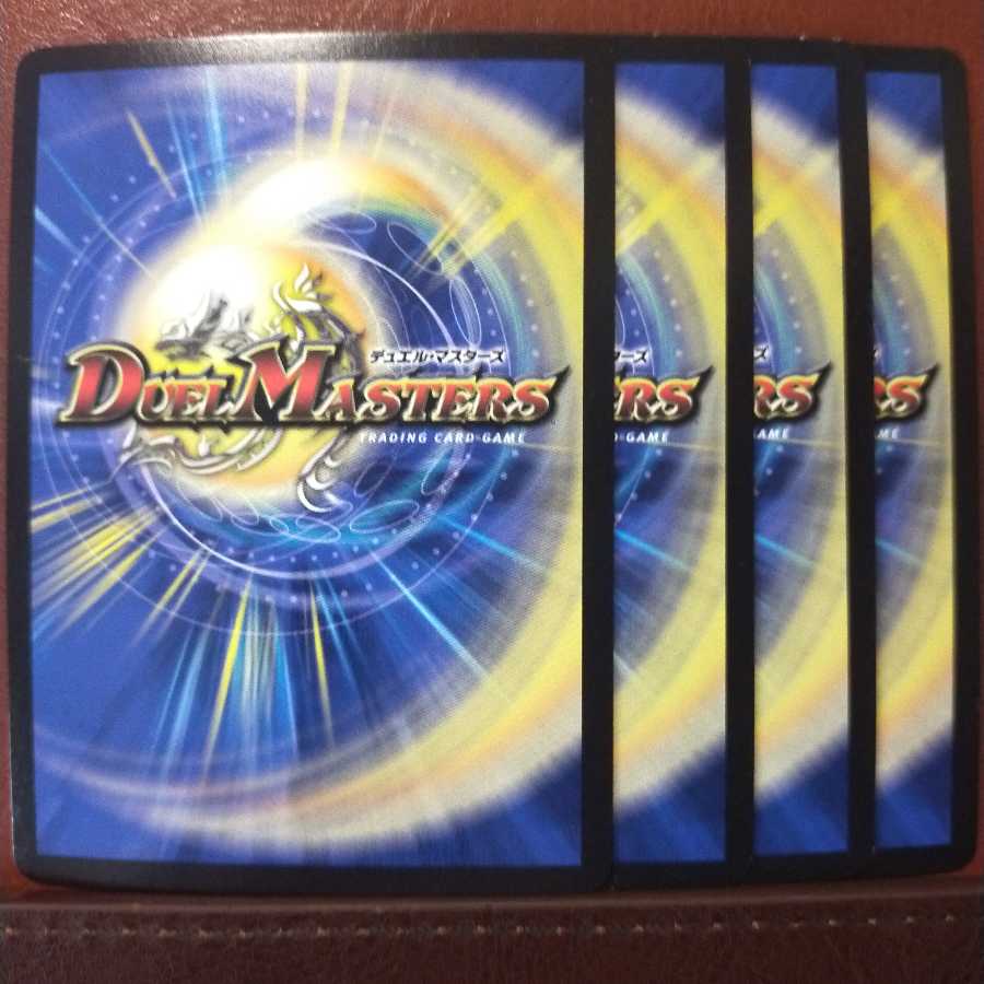 Set Discount Gani-ryu Ninja Zariganinzo