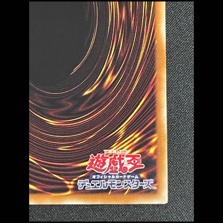 万物創世龍 10000シークレット IGAS-JP000 1枚