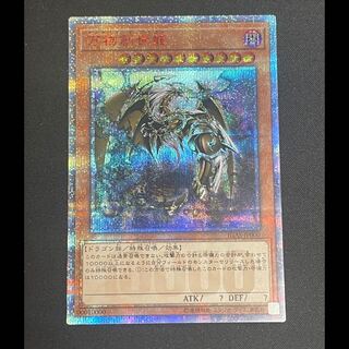 万物創世龍 10000シークレット IGAS-JP000 1枚