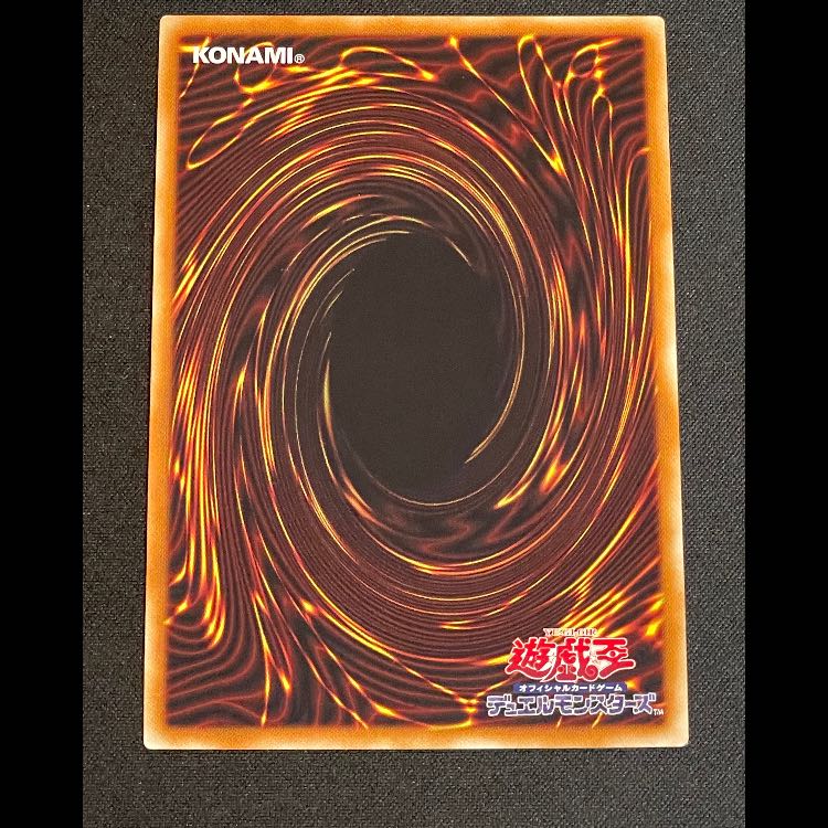 万物創世龍 10000シークレット IGAS-JP000 1枚