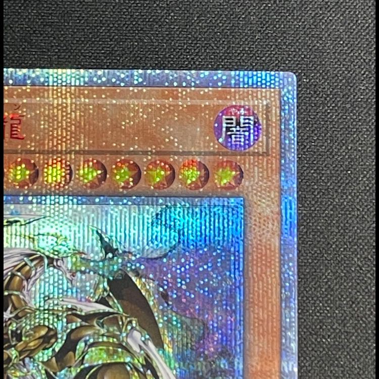 万物創世龍 10000シークレット IGAS-JP000 1枚