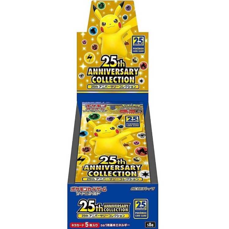 25th ANNIVERSARY COLLECTION 未開封BOX 1BOX