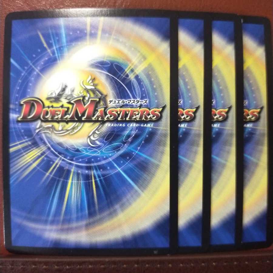 Set Discount Gani-ryu Ninja Zariganinzo