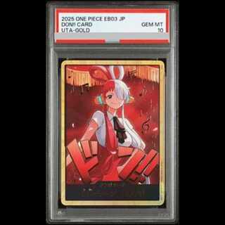 【PSA10】ドン!!カード(ウタ)(パラレル)(スーパーパラレル)  1枚