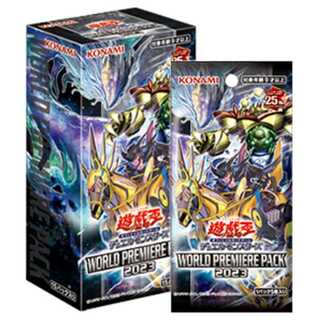 WORLD PREMIERE PACK 2023 ワールドプレミアパック 未開封ボックス  1BOX
