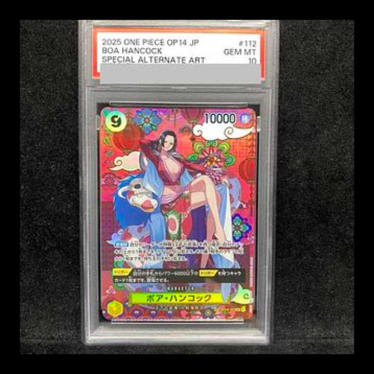 【PSA10】ボア・ハンコック(パラレル) SP OP14-112 1枚